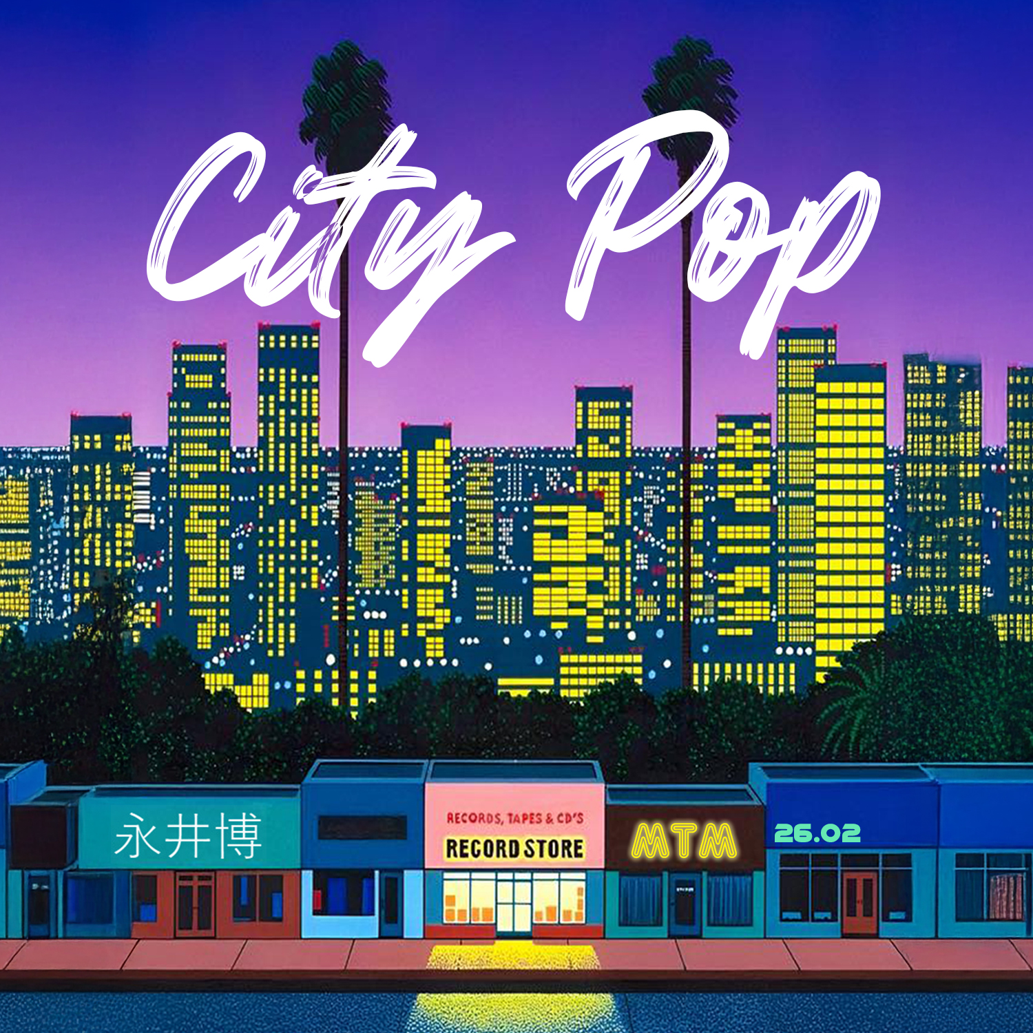 City Pop